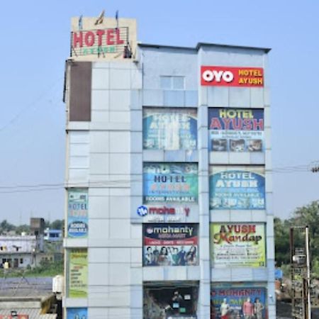 Hotel Ayush International Balasore 外观 照片