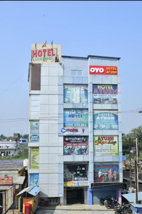 Hotel Ayush International Balasore 外观 照片